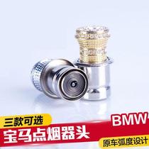 北京现代ix25瑞纳瑞奕电子点火器车载12v24v点烟器通用汽车点烟头