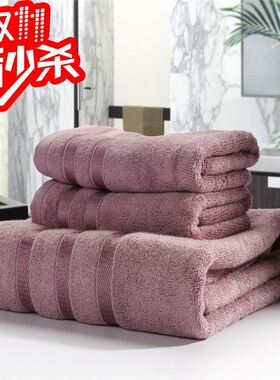 COTTON 3PC FACE HAND BATH BATHROOM TOWELS Set浴巾毛巾三件套