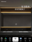 智能镜子卫生间防雾带灯洗手台镜挂墙厕所超白定制无框方形浴室镜