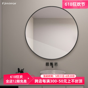 北欧边框浴室圆镜壁挂式 洗手间化妆镜带框挂墙卫生间圆形镜子定制