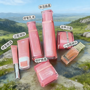 新版公主家护肤品公主家水乳化妆品日霜眼霜精华晚霜