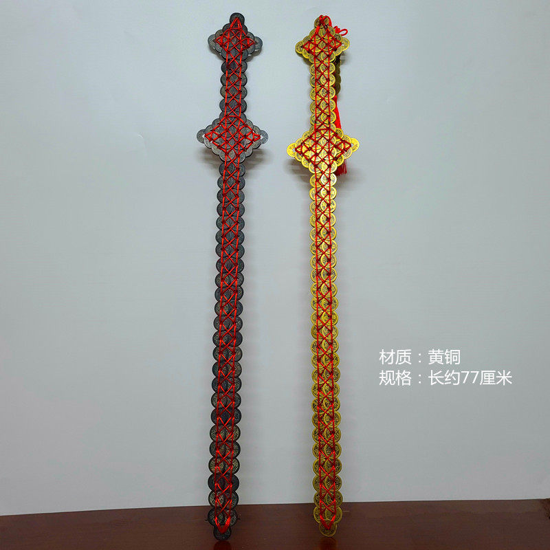铜钱剑仿古做旧双排摆件家居饰品