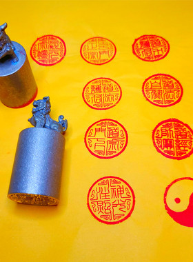 法印纯铜狮钮圆形闲章摆件