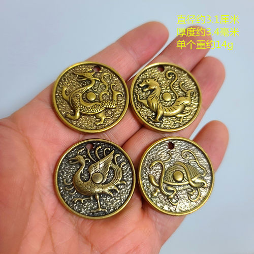 纯铜四神兽挂件1套（4个）青龙白虎朱雀玄武挂饰饰品 - 封面