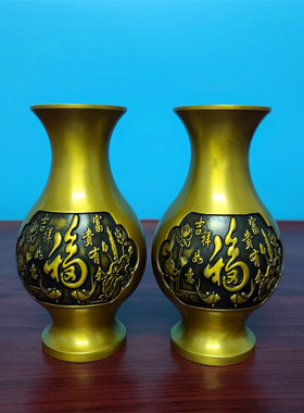 黄铜花瓶五供家居摆件卧室