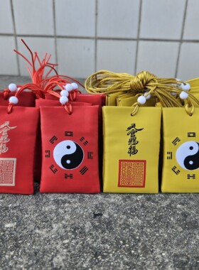 天官赐福锦囊袋子空袋子香囊袋子香包袋平安袋福袋头发袋子八卦袋