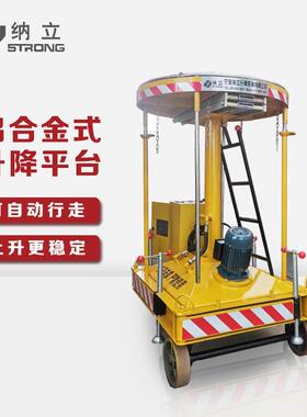 宁波套缸式升降机液压升降平台GTC系列厂房礼堂体育馆升降机