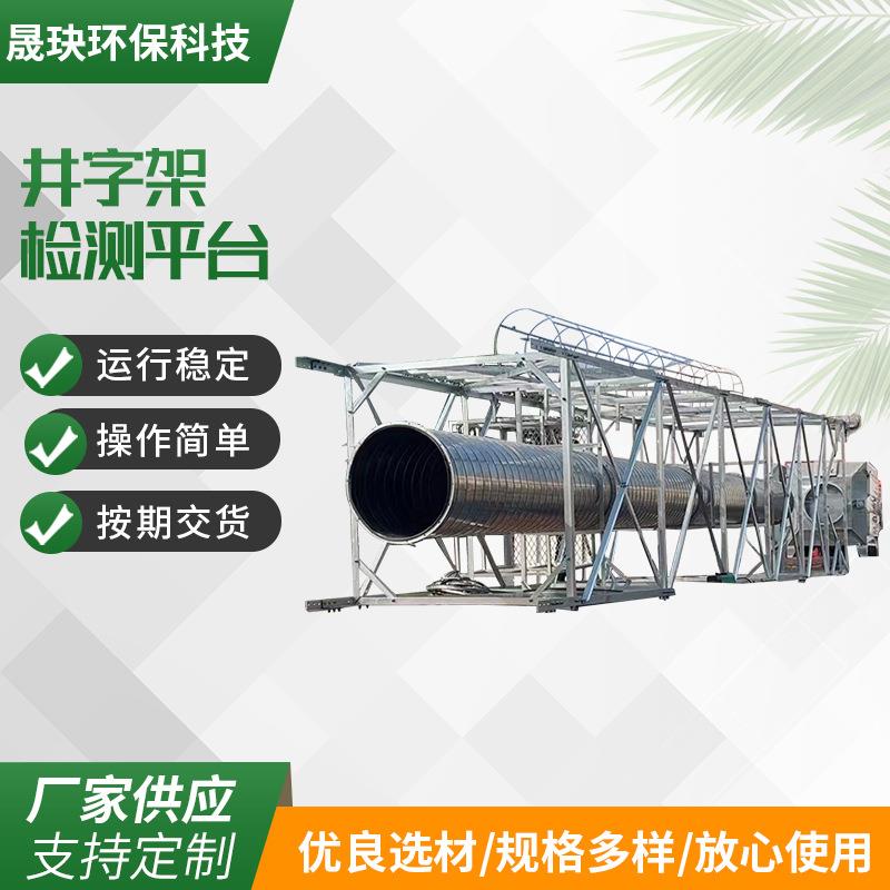 井字架检测平台热镀锌8号国标角铁架工业钢结构烟囱塔火炬塔供应