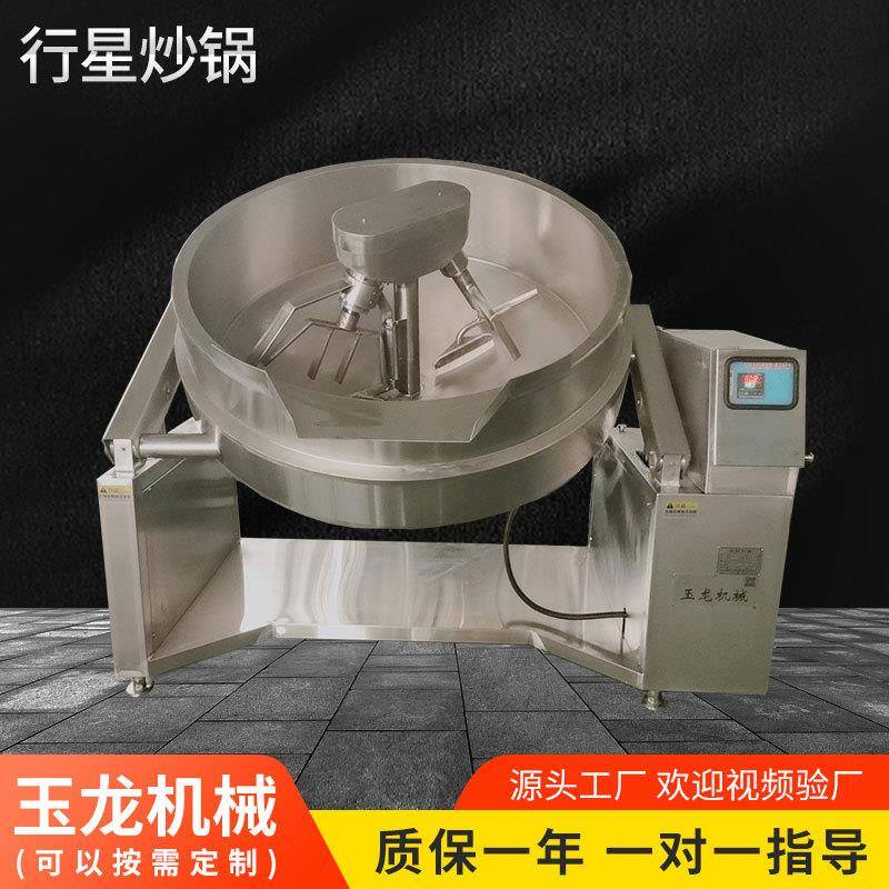 机械全自动行星搅拌炒锅麻辣烫底料炒料机蟹黄酱料炒料机