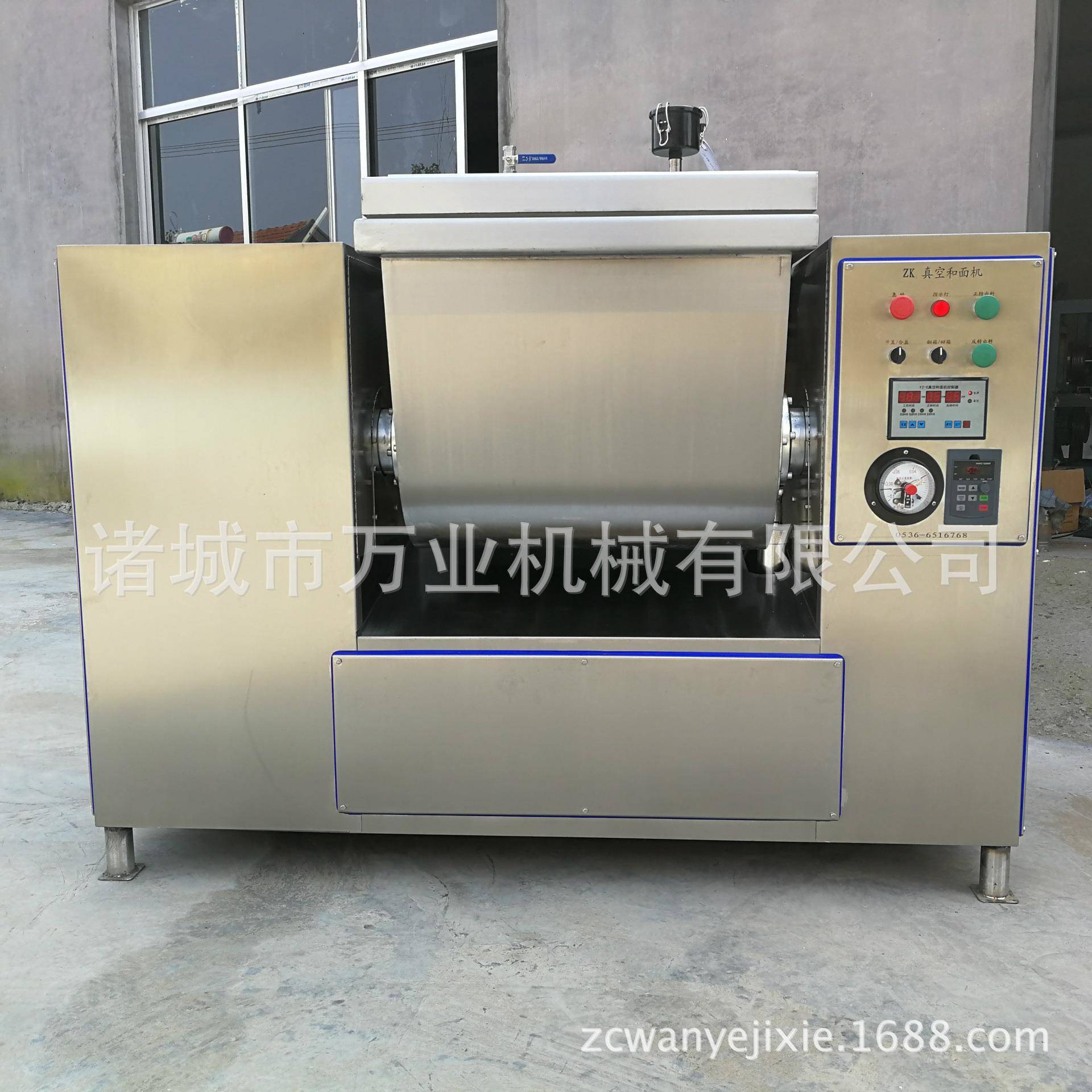 厂家供应真空和面机馒头真空和面机水饺真空和面机米面加工设备