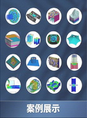 ANSYS/FLUENT/ABAQUS/adams/maxwell/comsol有限元彷真分析代做