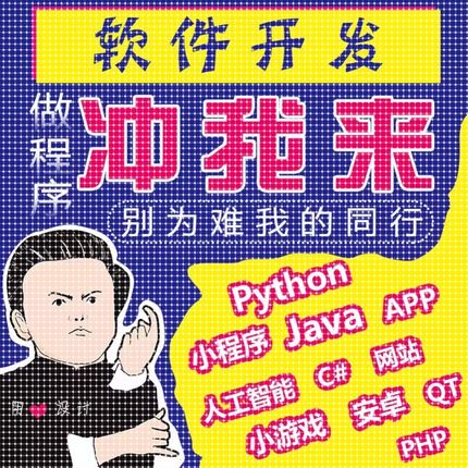 深度学习机器学习 程序代做机器学习代码调试python目标检测