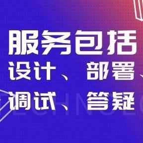 python代编程深度学习算法代码编写答疑接单跑通指导爬虫数据抓取