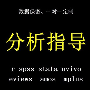 16S 微生物多样性原始数据分析二代测序fastq数据分析服务 ITS