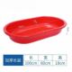 加厚大号塑料长盆成人儿童家用沐浴洗澡盆水产养殖
