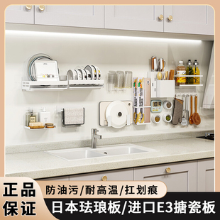 厨房防油污珐琅板磁吸搪瓷白板日本进口珐琅板墙面平替法琅板涂鸦