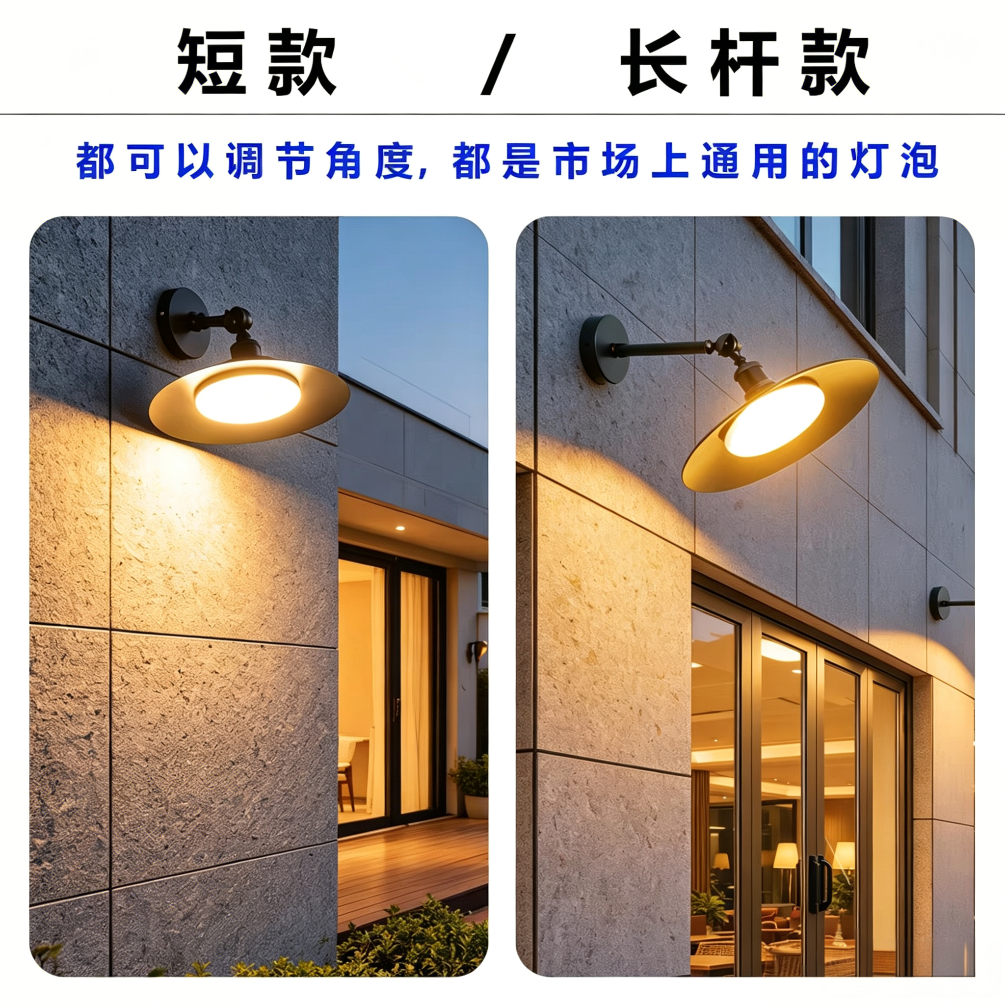 户外全铝防水复古工业风壁灯美式外墙灯别墅庭院阳台露台灯入户灯
