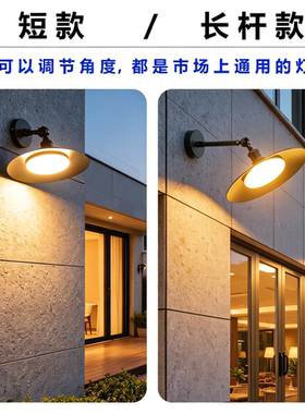 户外全铝防水复古工业风壁灯美式外墙灯别墅庭院阳台露台灯入户灯