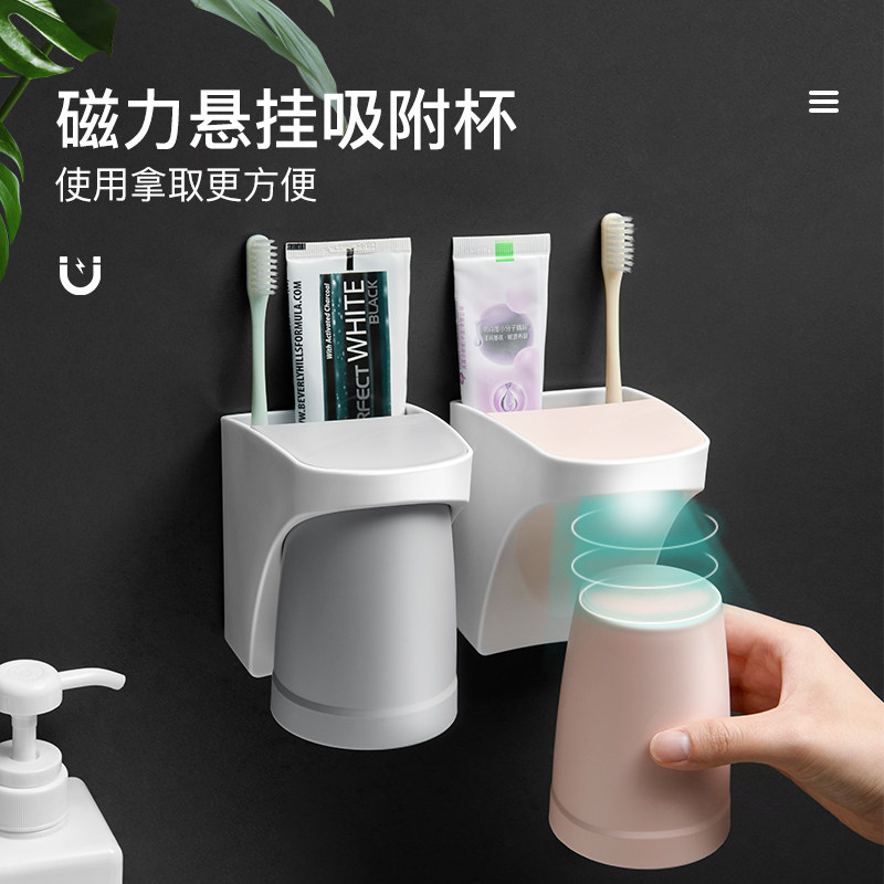 crossingdays磁吸设计倒挂沥水