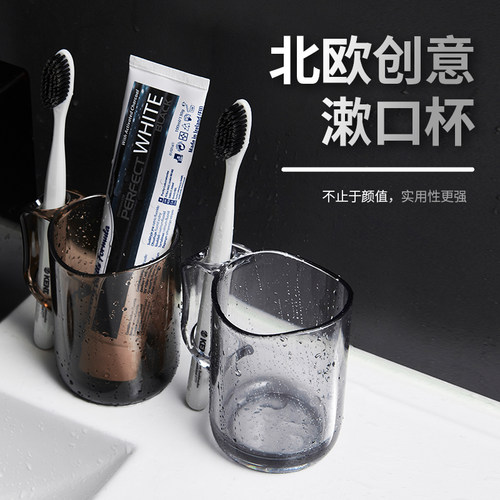 简约漱口杯刷牙杯创意收纳盒牙刷