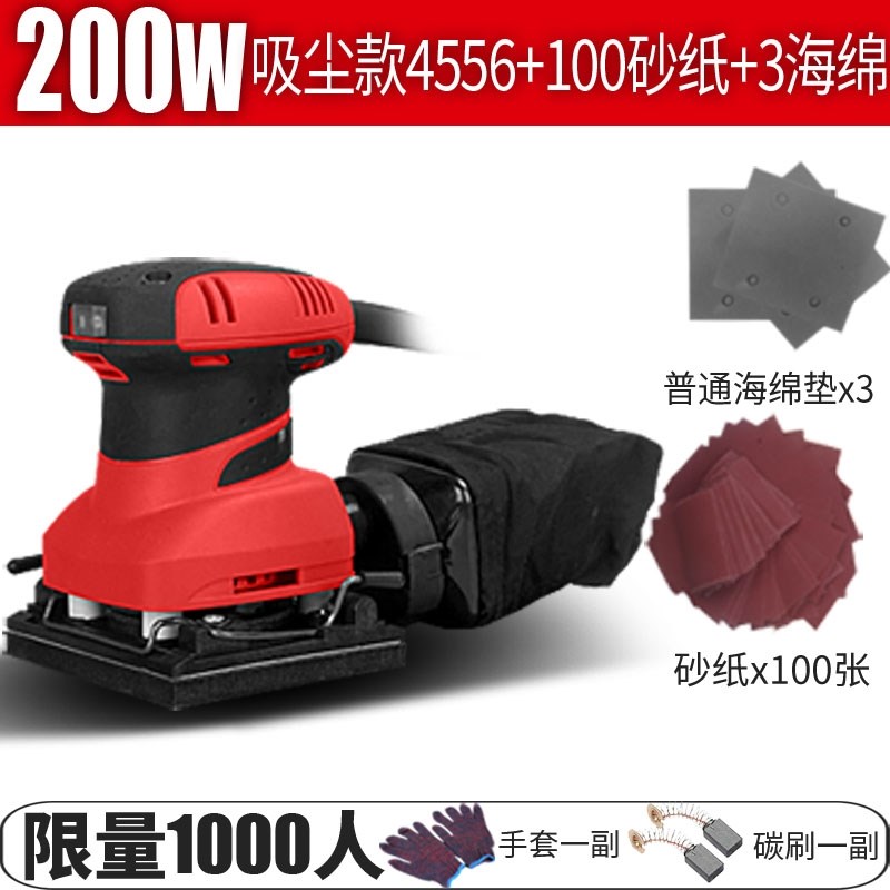 抛光小型砂带机工业级微型手提式坦克带式砂光机沙带机打磨沙袋机|ruв категории оборудование/инструменты, электрический инструмент, наждачная бумага машина - от Buy2taobao.com для оказания профессиональной услуги покупки агента Taobao