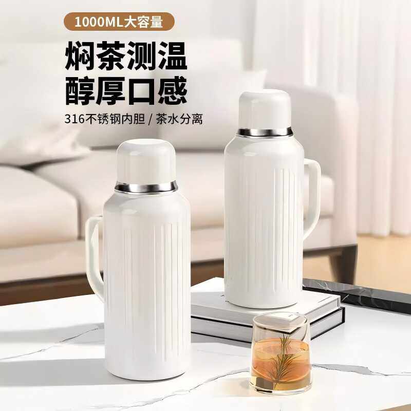 日式1升户外便携不锈钢保温水杯