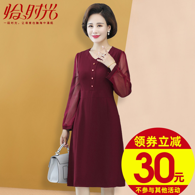 热销8件限时秒杀婚礼妈妈装高贵婆婆礼服洋气连衣裙