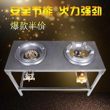 商用饭店液化气架子家用煤气炉灶台1