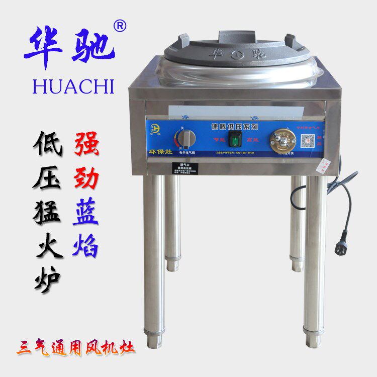 Hotel low pressure energy conservation Gas stove Stainless steel stove LPG Simple eye Raging fire Stove commercial Stovein the Kitchen/Cooking utensils , Cooking utensils , Small gas stove  category - from Buy2taobao.com to provide professional Taobao agent buy service