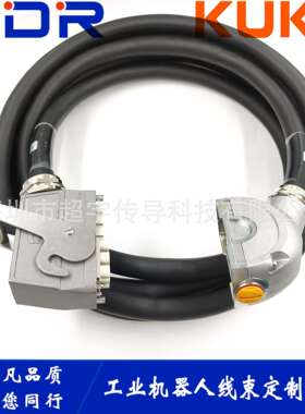 库卡KR16机器人动力编码线缆示教器线 库卡KR系列机器人延长线缆