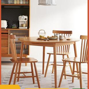 全实木圆桌北欧峰樱桃木饭桌子原木餐桌椅小户型圆形餐桌家用 日式
