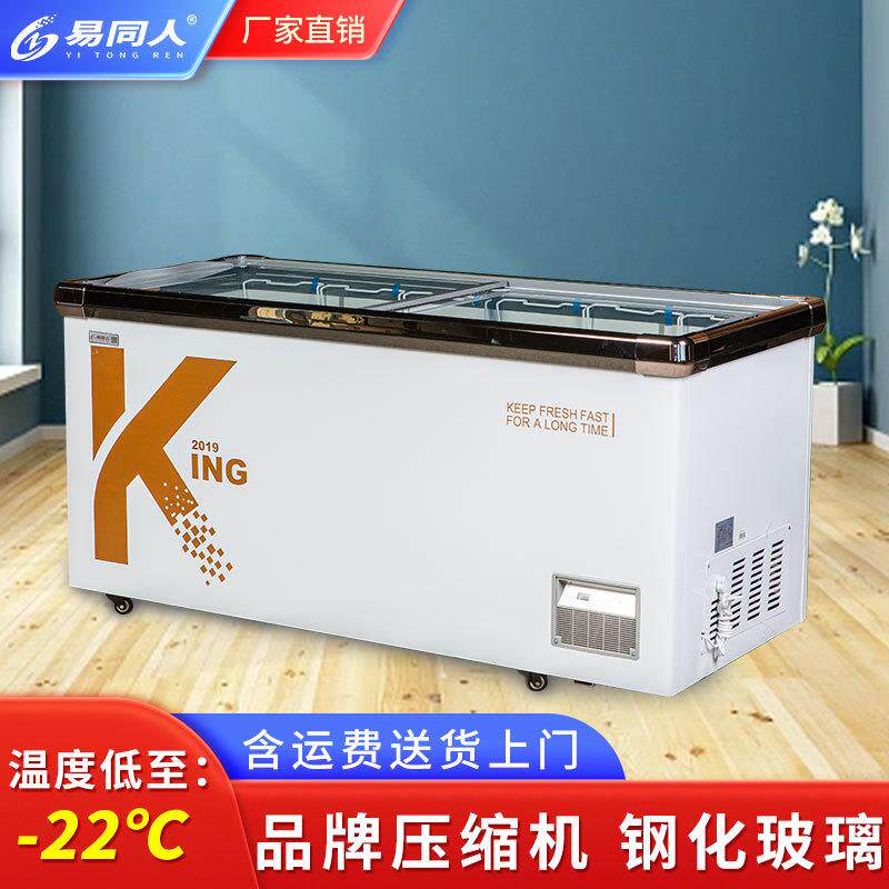 欧岛K系列商用冰柜卧式冷冻柜便利店雪糕冰柜超市大容量组合冰箱