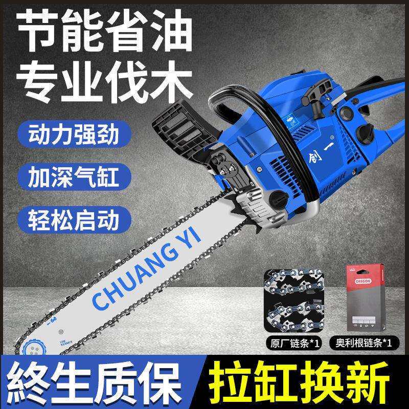 油锯伐木锯汽油锯大功率小型家用电锯德国原装多功能砍树油据