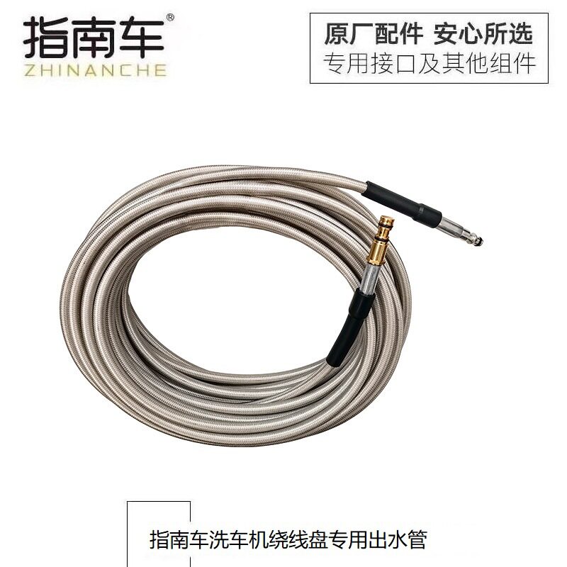 洗车机绕线盘出水管滚轴转接水管配件高压防爆管滚轮款