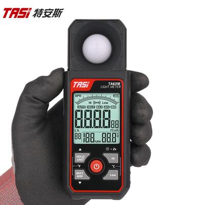 特安斯照度计TA631A 测光仪流明仪亮度光度计照度仪光照度计