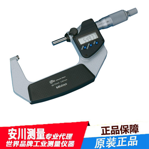 Mitutoyo三丰进口数显293-242-30外径千分尺50-75*0.001mm