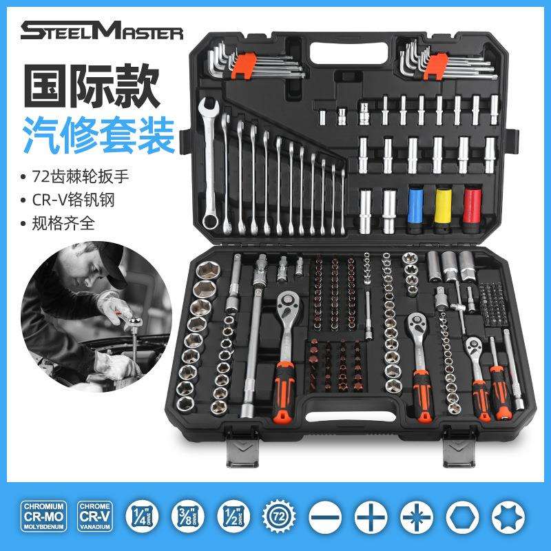 222件套 汽修工具箱汽车维修车载机修工具套筒棘轮扳手多功能组合