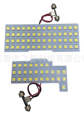 热销ワゴンR MH34S用阅读灯 LED汽车套装灯 6500K色温 厂家直销