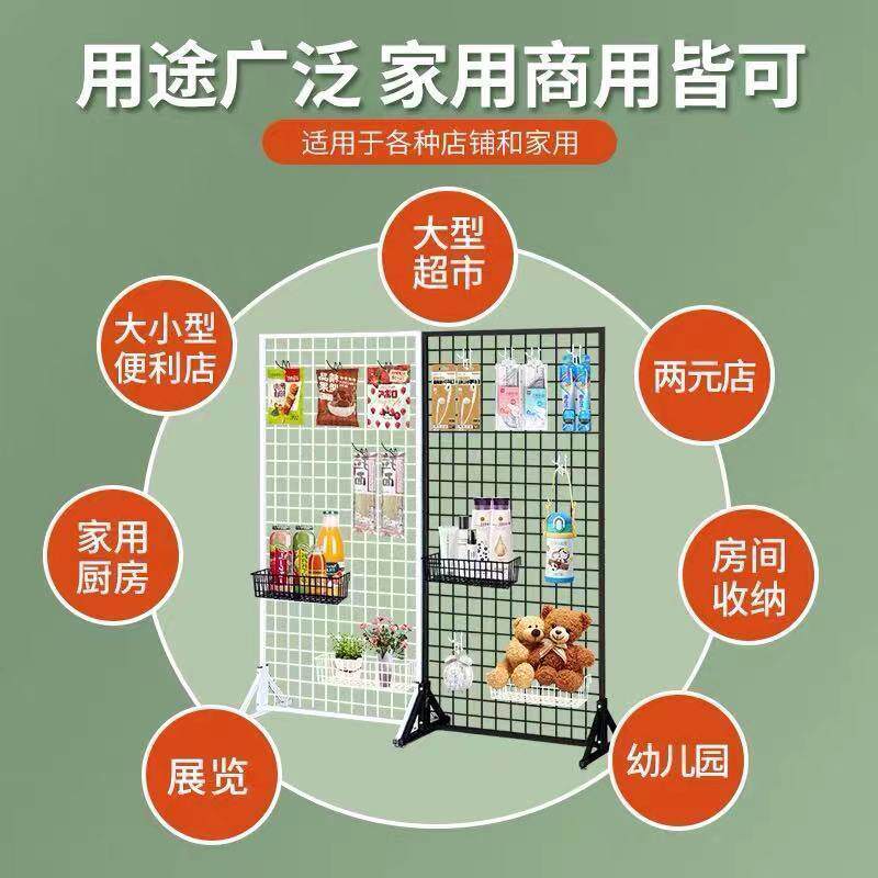 落地铁艺网架网格展示架幼儿园作品挂架超市地摊饰品移动收纳货架