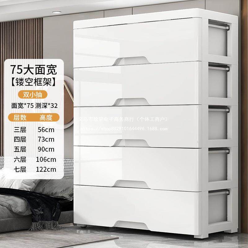 置物柜抽屉式收纳柜落地简易储蓄柜多功能小孩子衣柜整理储物柜无