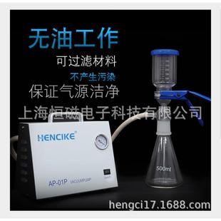 砂芯过滤装 1000ML抽滤装 置 无油真空泵 无油真空泵配套过滤器
