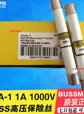 BUSS FUSE高压熔断器HVA-1-2直流保险丝1000V1A HVB/HVJ BUSSMANN