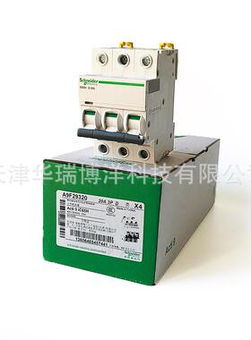 小型断路器IC65H 3P D20A空气开关A9F29320微型空开微断