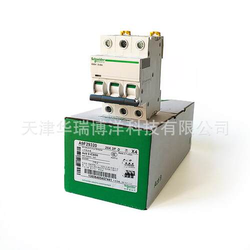 小型断路器IC65H 3P D20A空气开关A9F29320微型空开微断