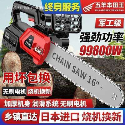 进口大功率锂电锯充电式电链锯无刷高速锯电链锯手提户外砍树伐木