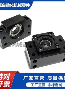 45钢方形滚珠丝杠支座组件侧面带孔型轴承固定侧LEB61支撑侧LEB71