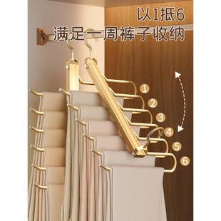 可旋转挂钩折叠裤架多层收纳太空铝加厚多功能防滑挂裤子的垒德株