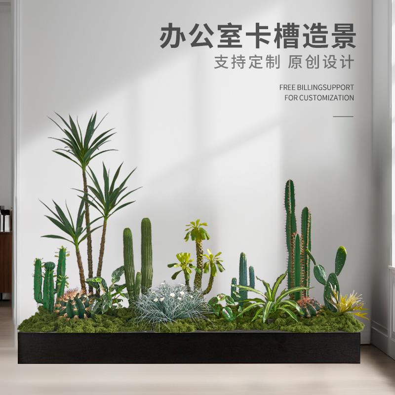 仿真仙人掌造景办公室卡座花槽隔断装饰大型室内景观假绿植物摆件