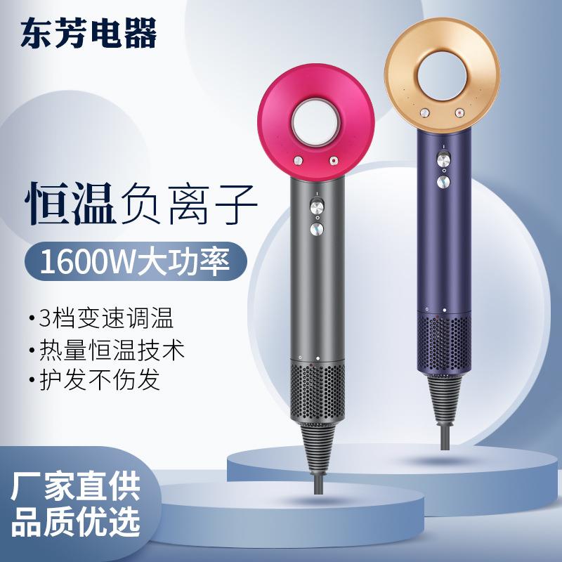 美规无叶空心电吹风机家用一键冷风负离子护发大功率吹风筒多风嘴