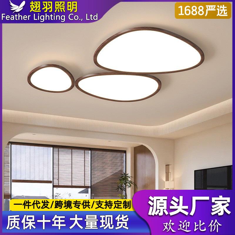 【严选】复古胡桃木色吸顶灯现代简约三头创意鹅卵石全光谱护眼灯